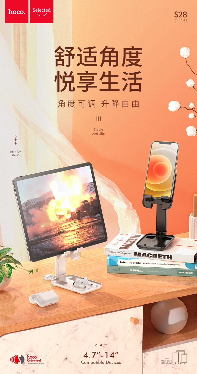 hoco selected news s28 dawn folding desktop stand cn