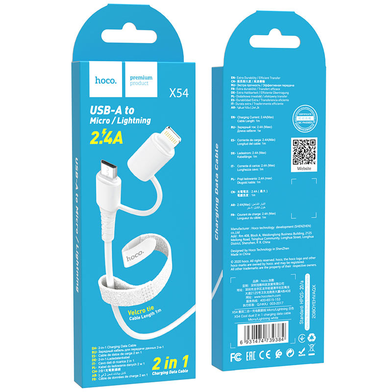 hoco x54 cool 2in1 charging data cable micro usb lightning package white