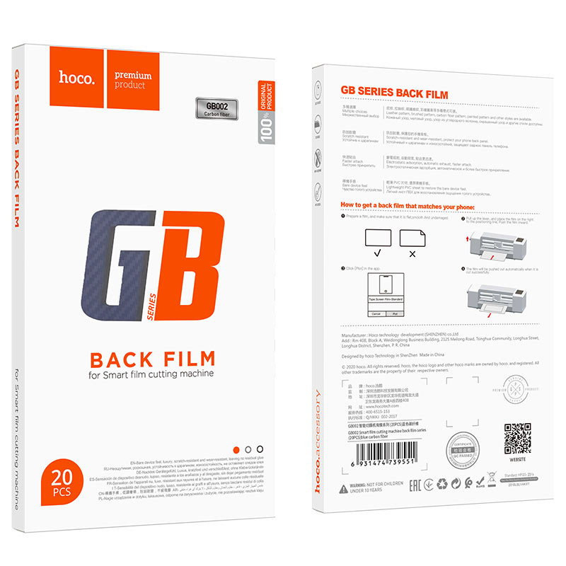 hoco gb002 back film series for smart film cutting machine 20pcs package blue carbon fiber