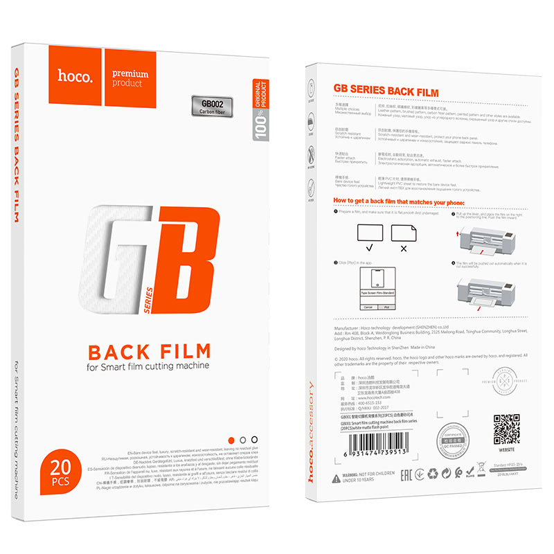 hoco gb002 back film series for smart film cutting machine 20pcs package transparent carbon fiber
