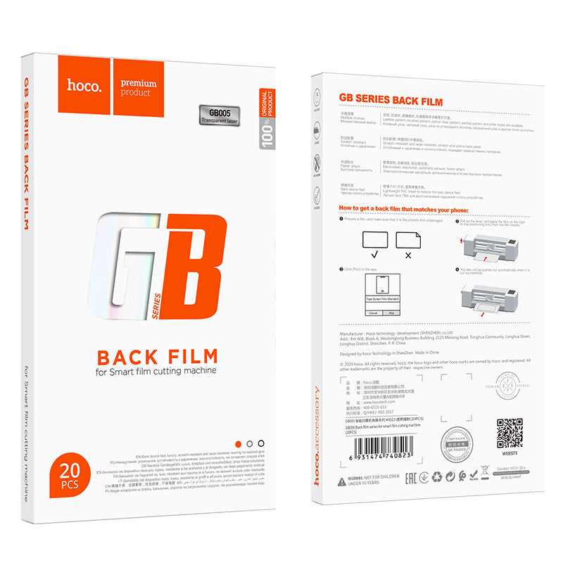 hoco gb005 back film series for smart film cutting machine 20pcs package