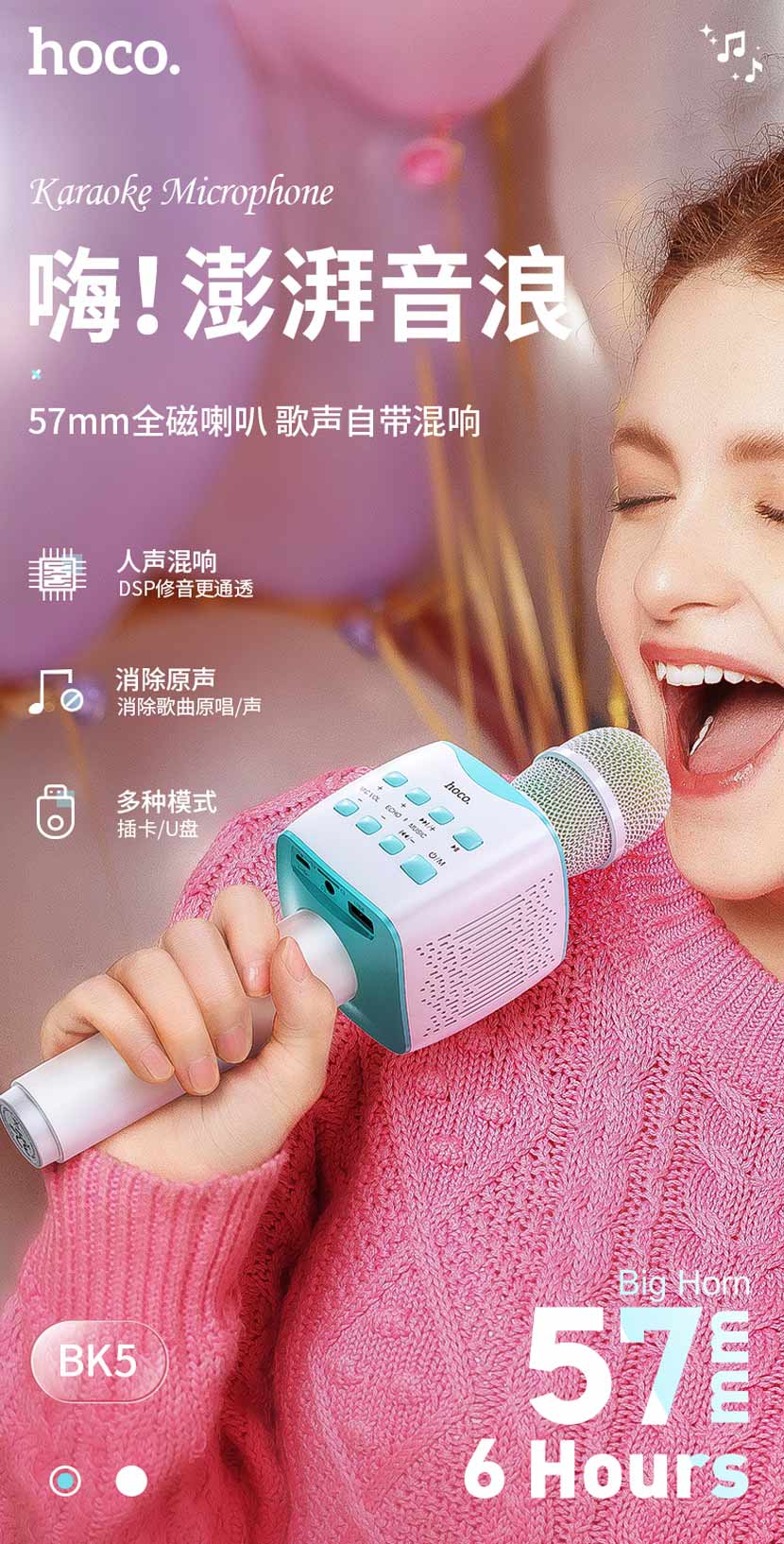 hoco news bk5 cantando karaoke microphone cn
