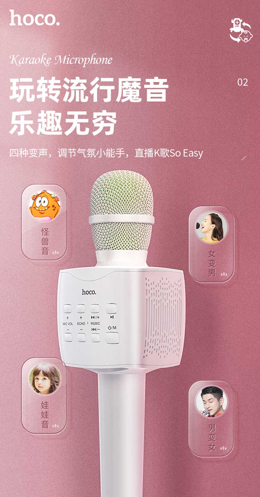 hoco news bk5 cantando karaoke microphone magic sound cn