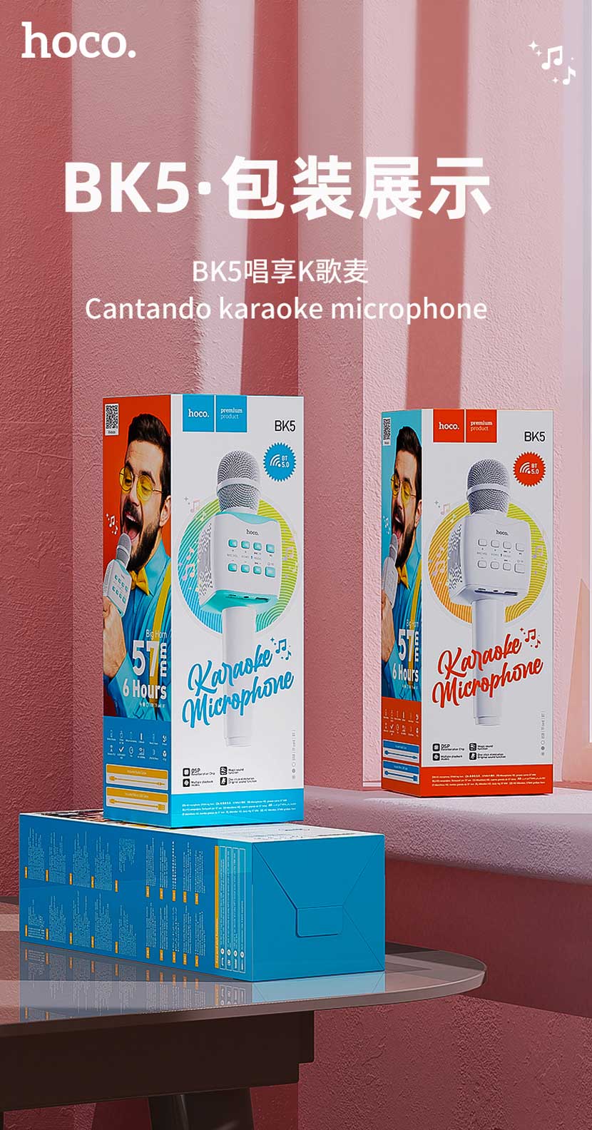 hoco news bk5 cantando karaoke microphone package cn