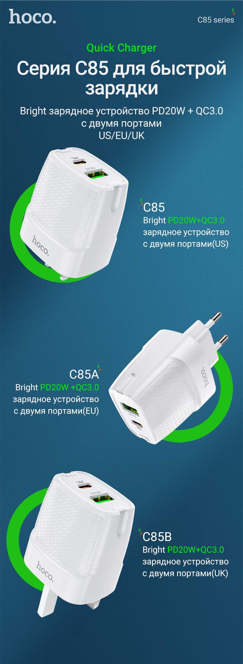 hoco news c85 bright dual port pd20w qc3 wall charger plugs ru