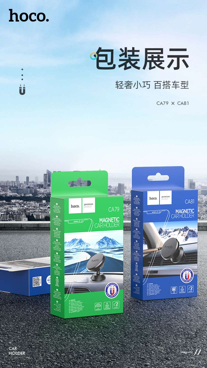 hoco news ca79 ca81 magnetic car holders package cn