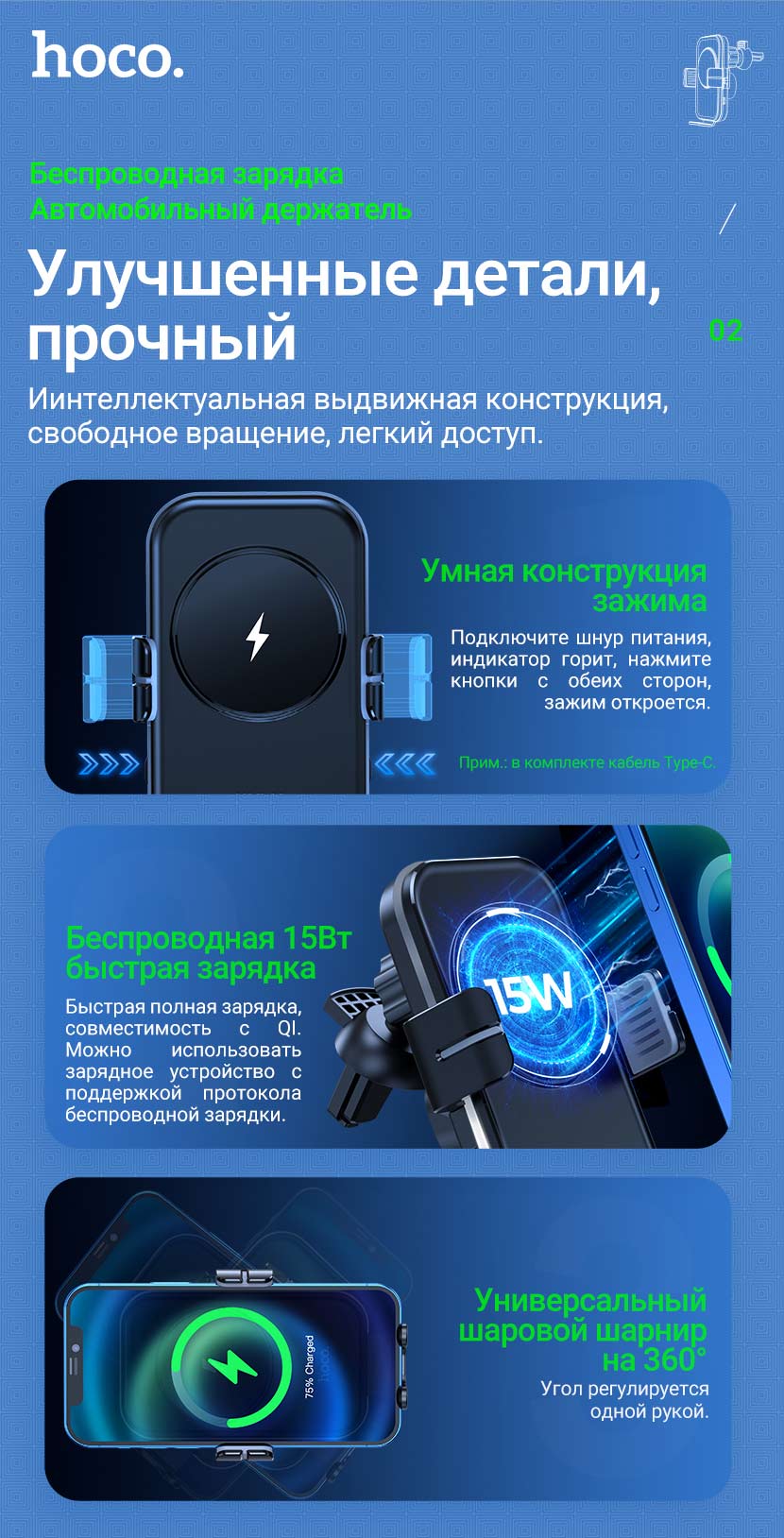 hoco news ca80 buddy smart wireless charging car holder details ru