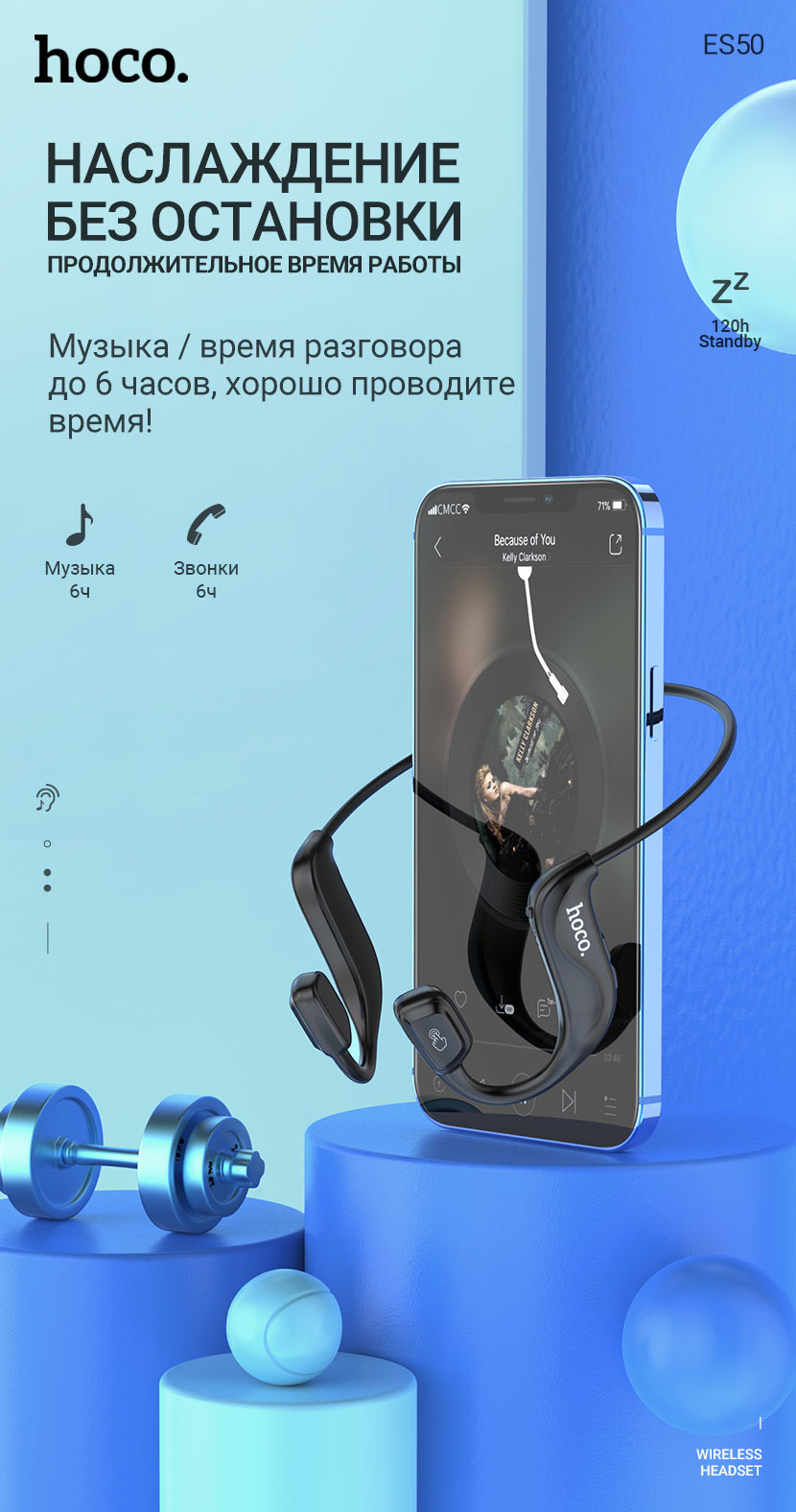 hoco news es50 rima air conduction bt headset battery ru
