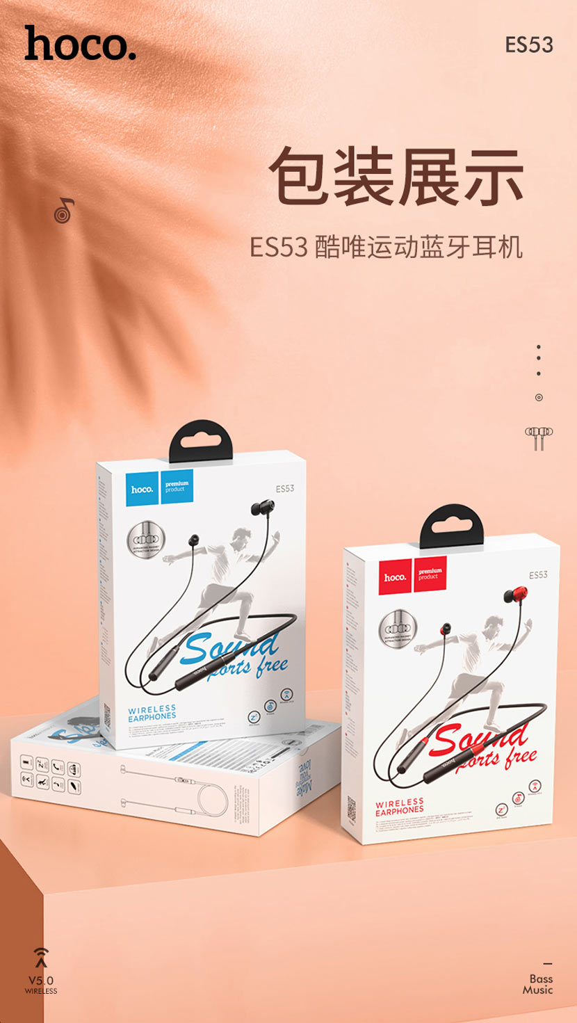 hoco news es53 coolway sports bt earphones package cn
