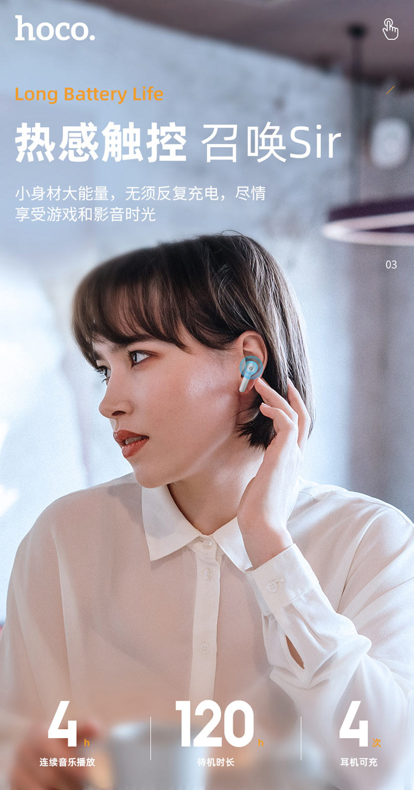 hoco news es54 gorgeous tws wireless headset control cn