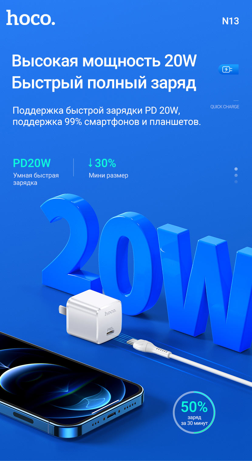 hoco news n10 n13 starter single port pd20w wall charger high power ru