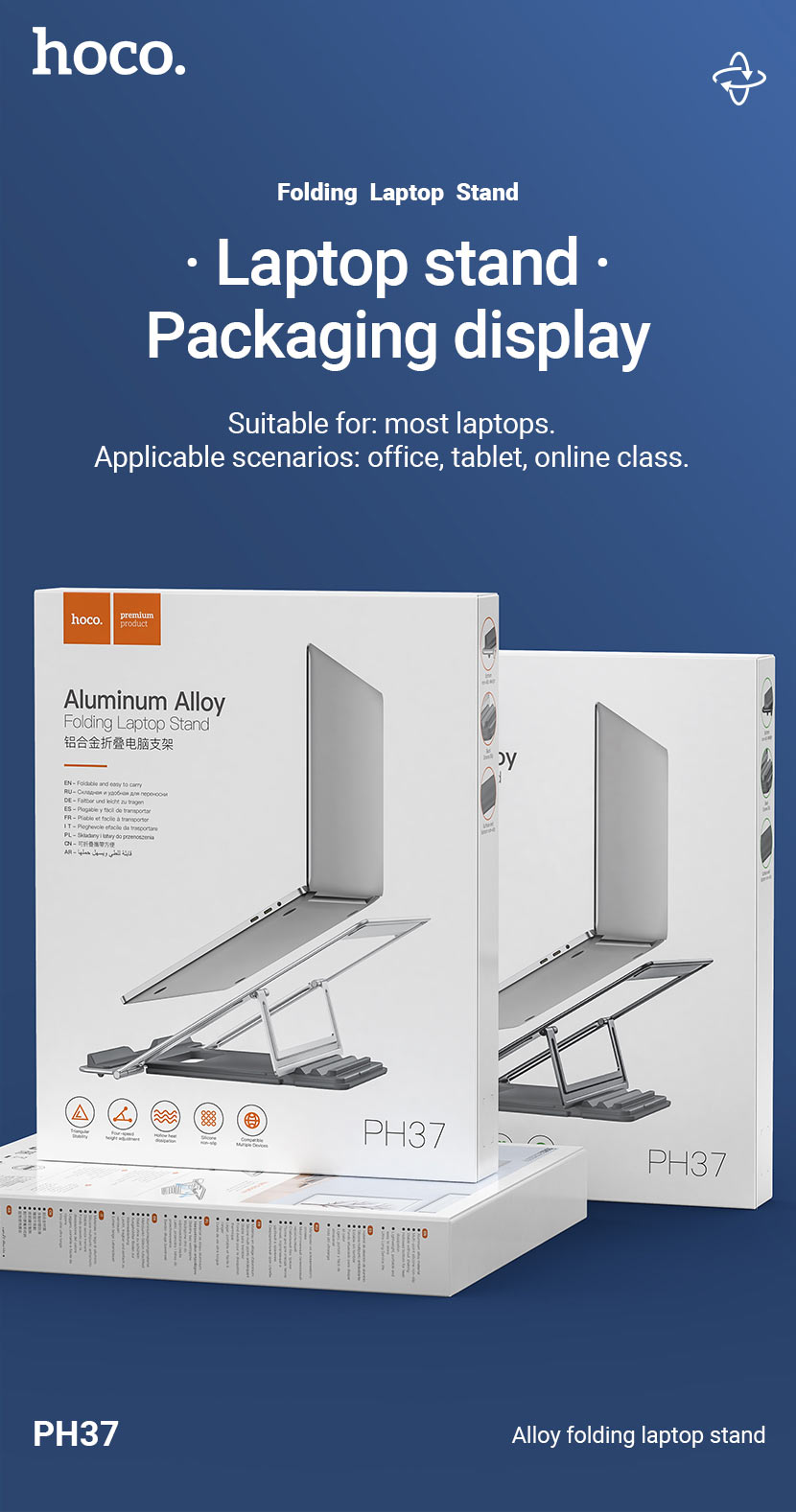 hoco news ph37 excellent aluminum alloy folding laptop stand package en
