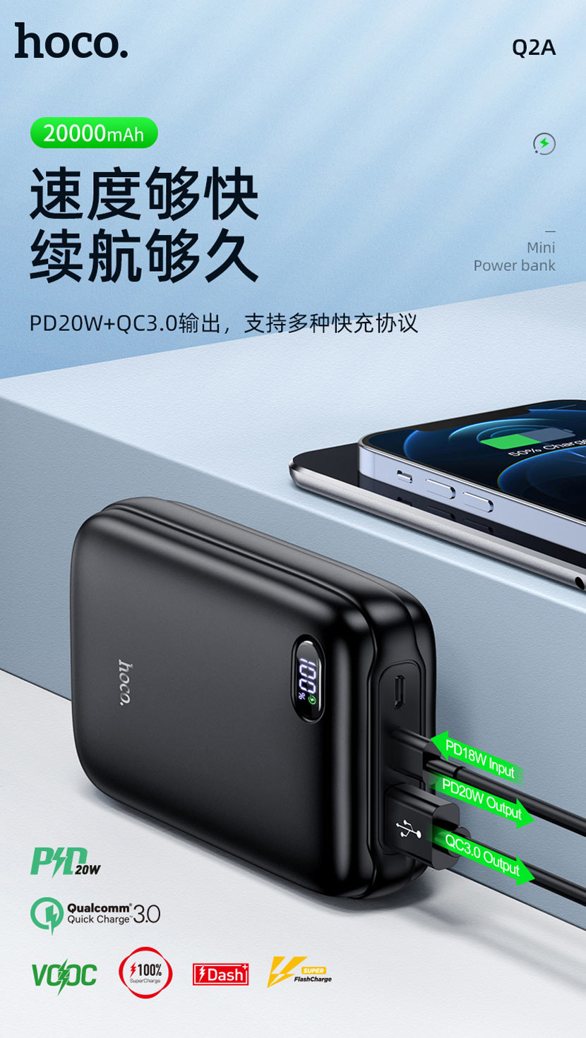 hoco news q2 q2a galax fully compatible power bank fast cn