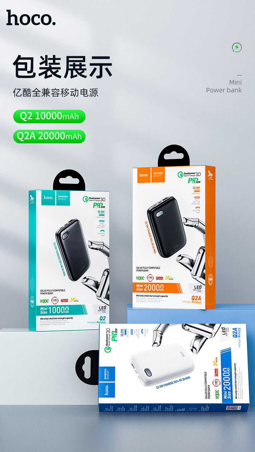 hoco news q2 q2a galax fully compatible power bank package cn