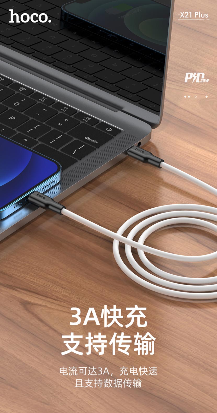 hoco news x21 plus silicone pd charging data cable 3a cn