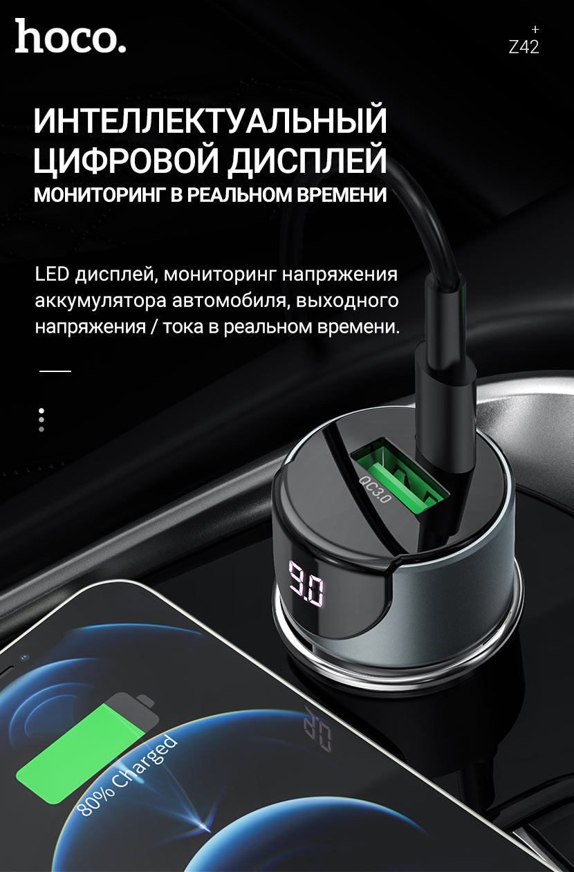 hoco news z42 light road dual port digital display pd20w qc3 car charger display ru
