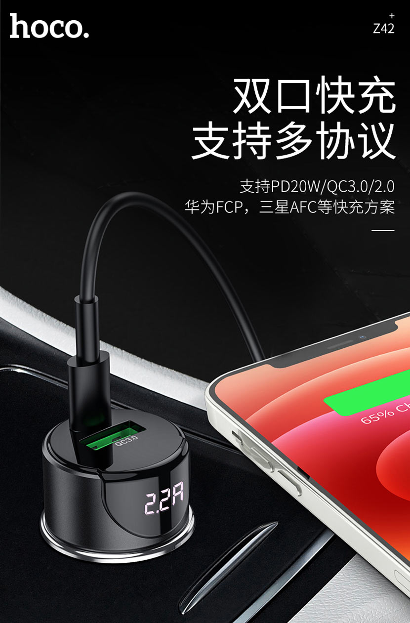 hoco news z42 light road dual port digital display pd20w qc3 car charger protocols cn