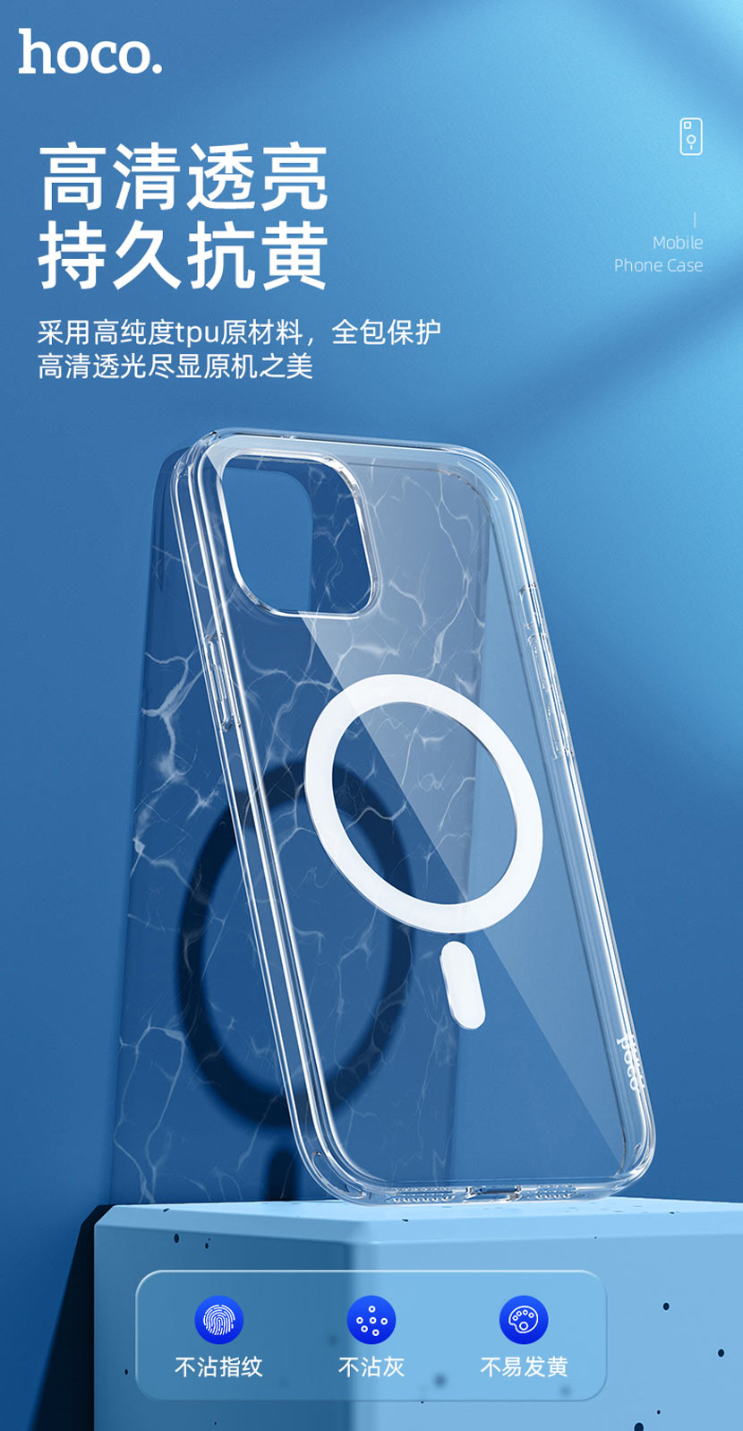 hoco news transparent tpu magnetic protective case for iphone12 clear cn