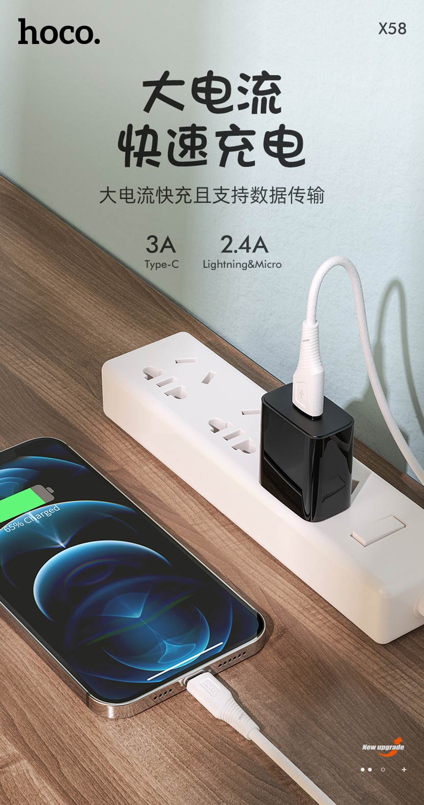 hoco news x58 airy silicone charging data cable current cn