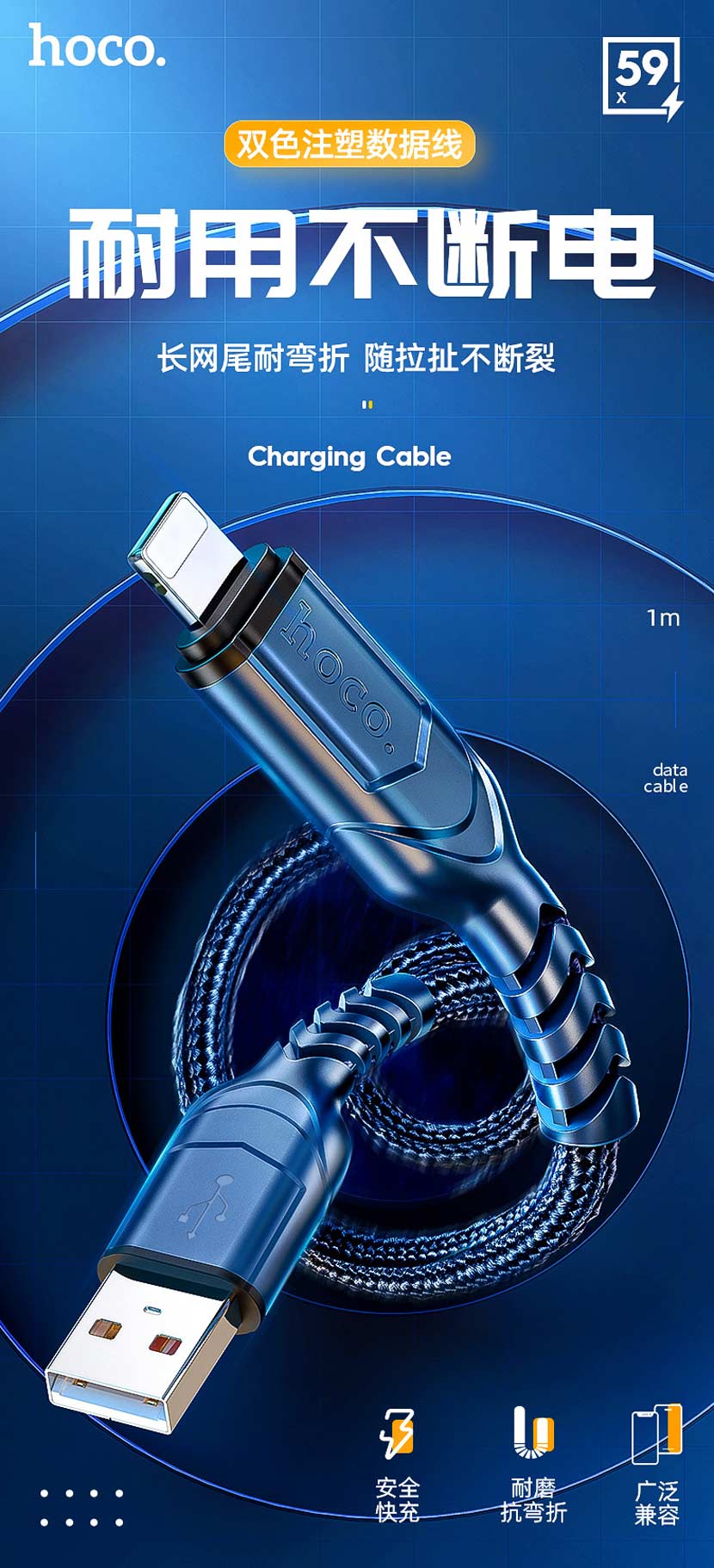 hoco news x59 victory charging data cable cn