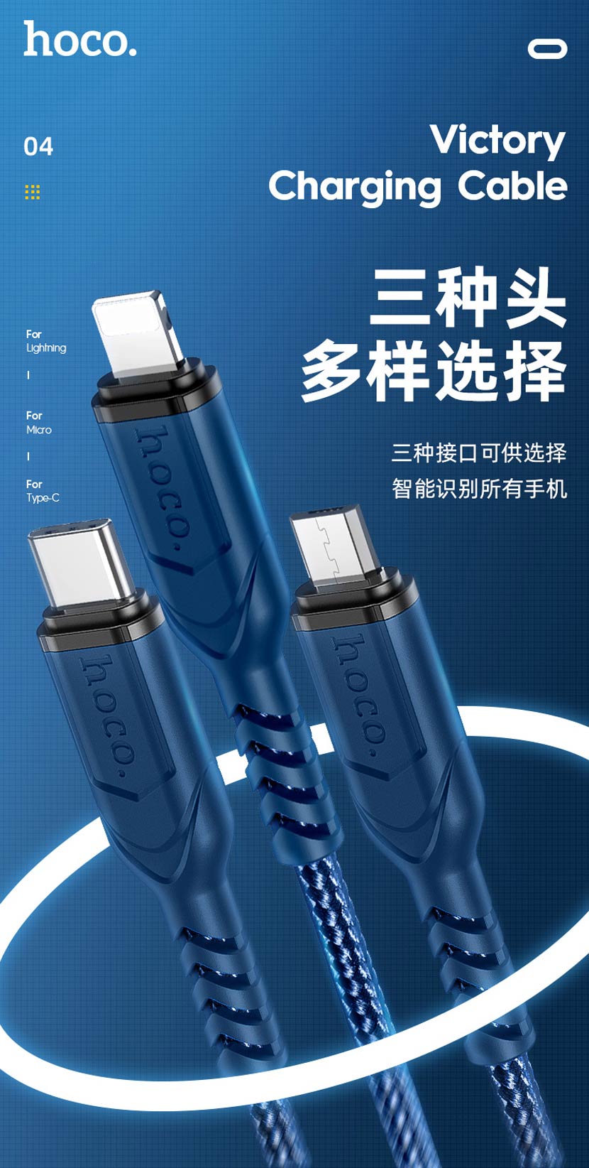 hoco news x59 victory charging data cable connectors cn