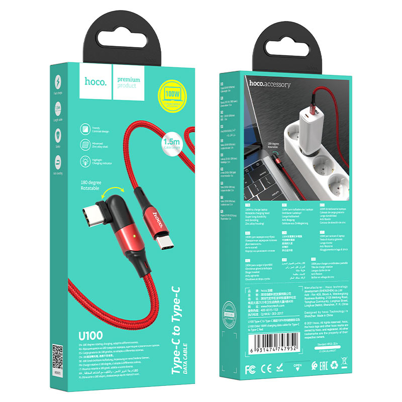 hoco u100 orbit 100w charging data cable for type c to type c package red