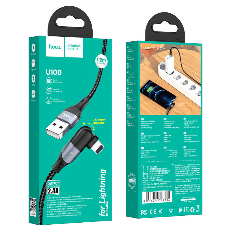 hoco u100 orbit charging data cable for lightning package black