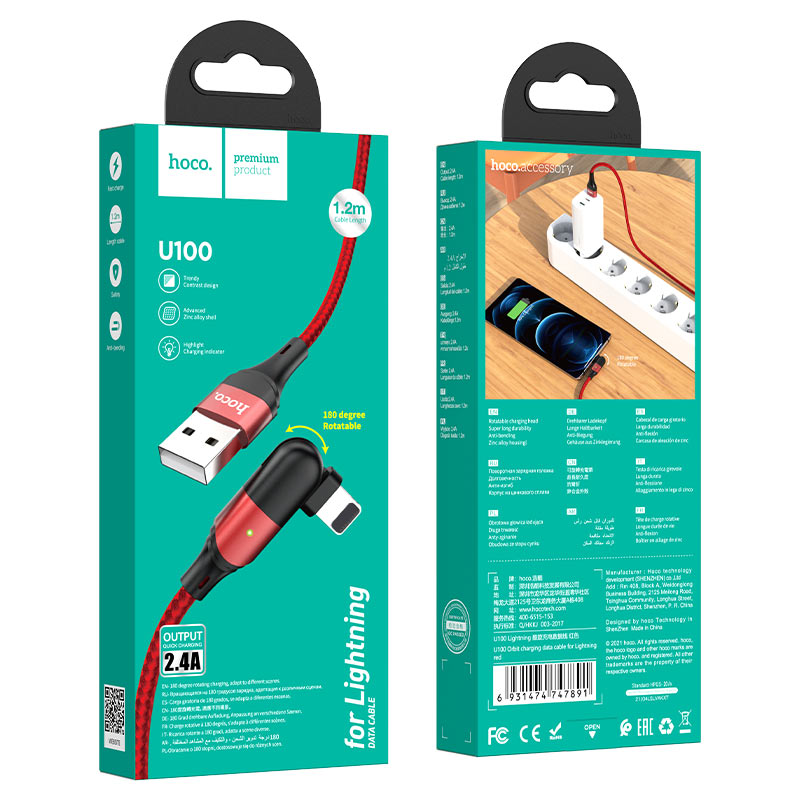 hoco u100 orbit charging data cable for lightning package red