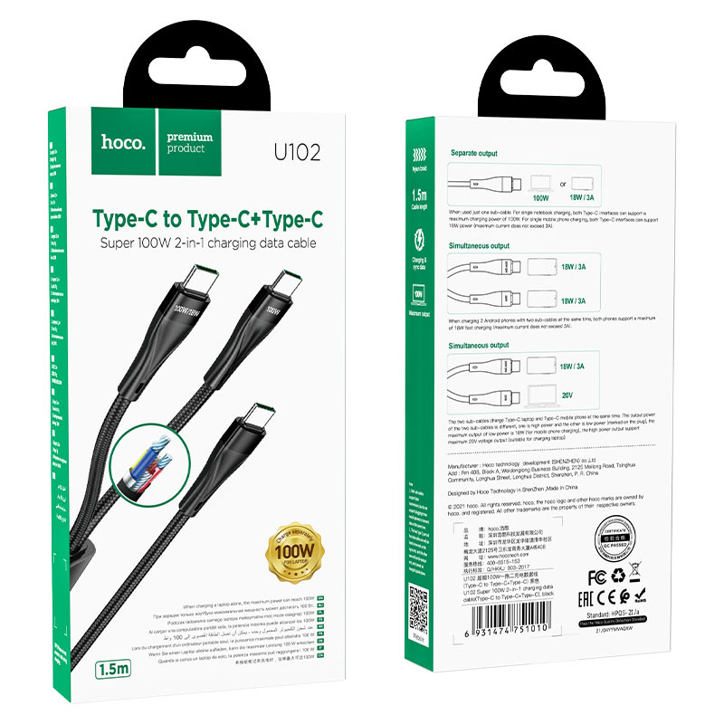 hoco u102 super 100w 2in1 charging data cable type c to dual type c package