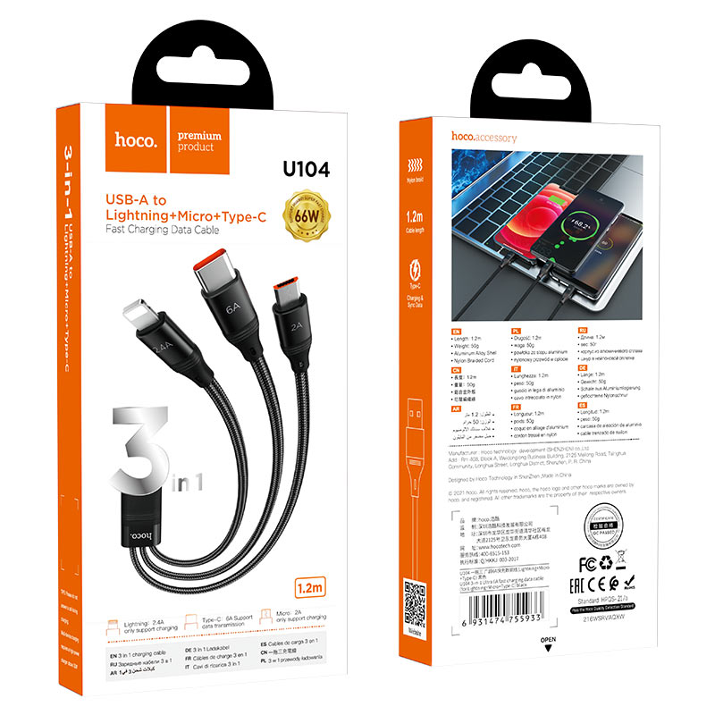 hoco u104 3in1 ultra 6a fast charging data cable package black