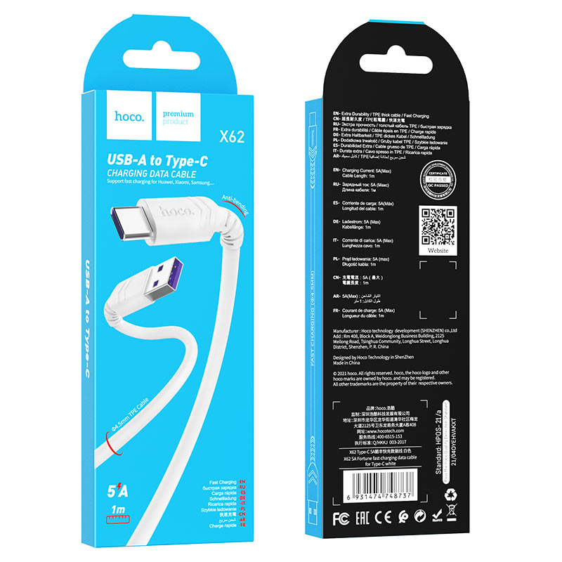 hoco x62 5a fortune fast charging data cable for type c package white