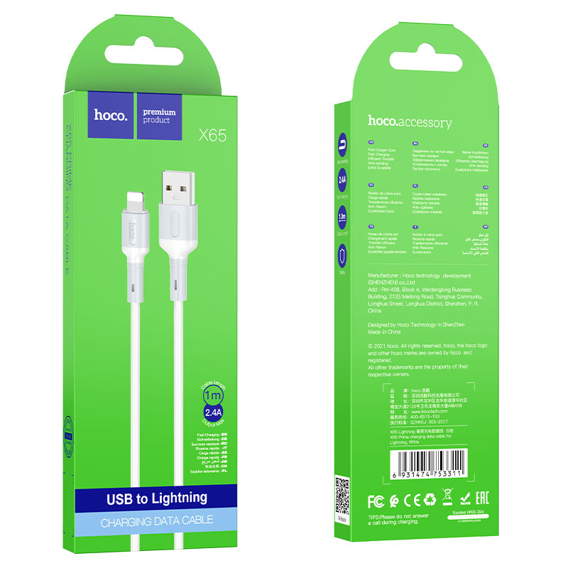 hoco x65 prime charging data cable for lightning package white