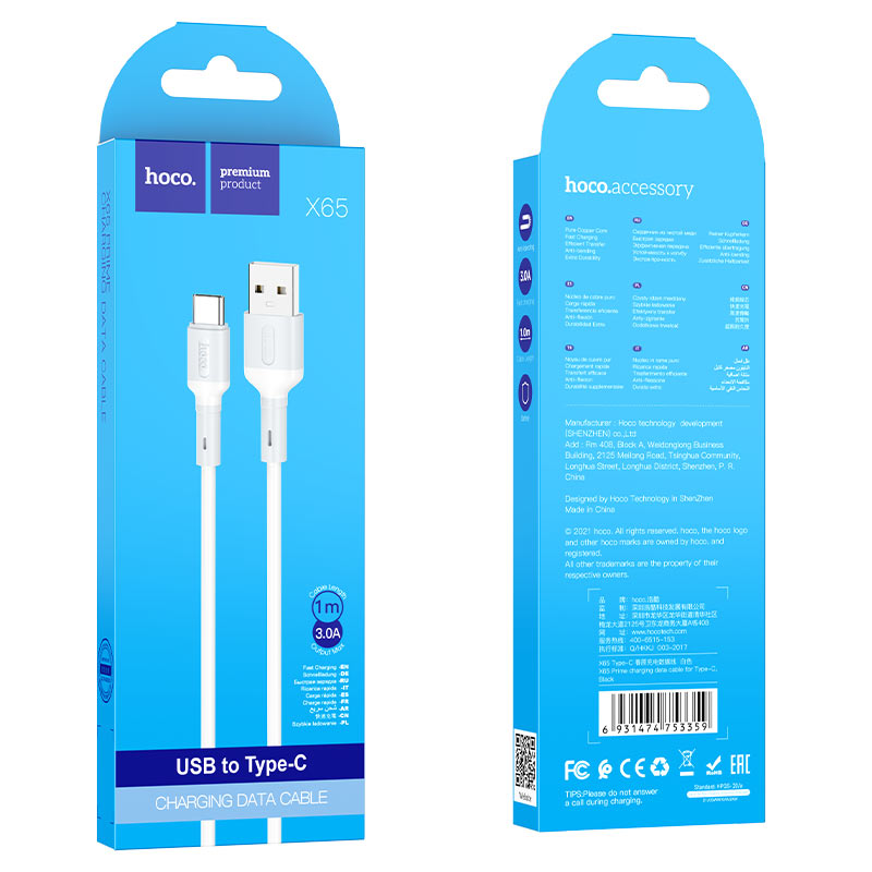 hoco x65 prime charging data cable for type c package white