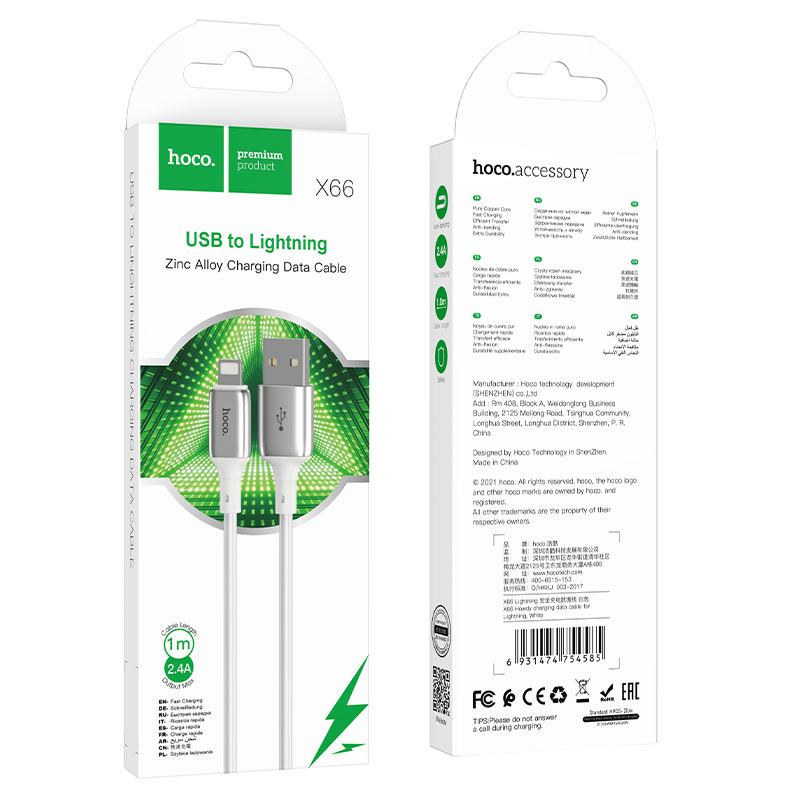 hoco x66 howdy charging data cable for lightning package white