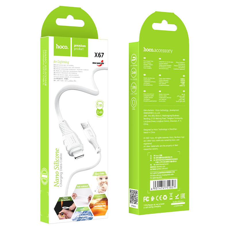 hoco x67 nano silicone charging data cable for lightning package white