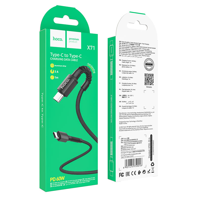hoco x71 especial 60w charging data cable type c to type c package black