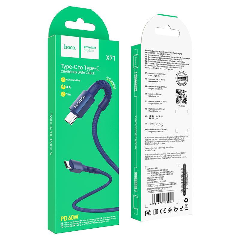 hoco x71 especial 60w charging data cable type c to type c package blue