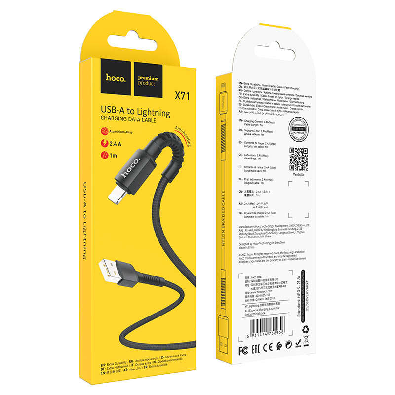 hoco x71 especial charging data cable for lightning package black