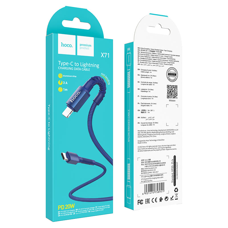 hoco x71 especial pd charging data cable type c to lightning package blue