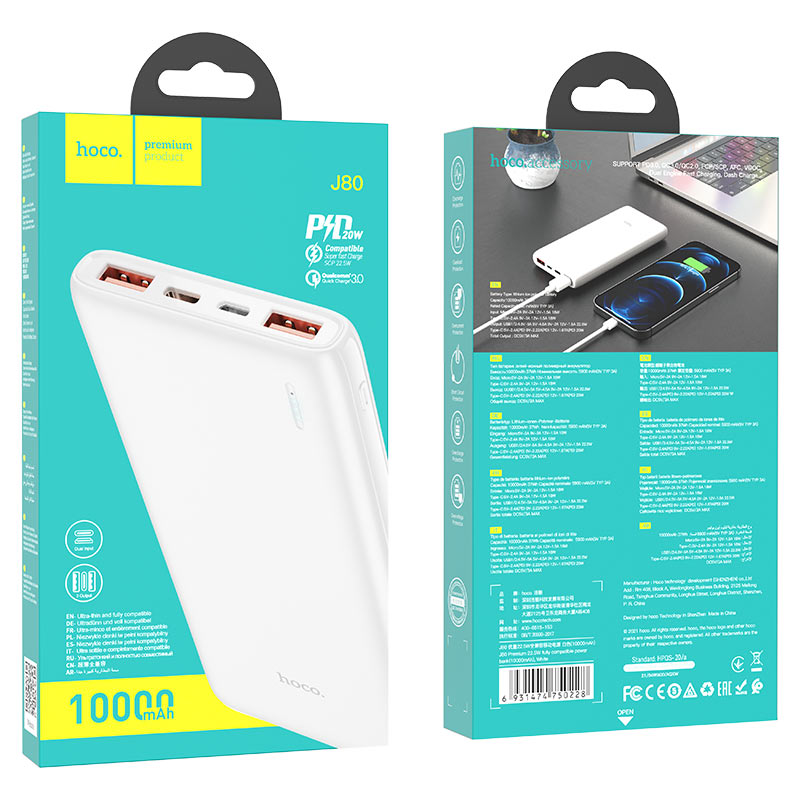 hoco j80 premium 22 5w fully compatible power bank 10000mah package white
