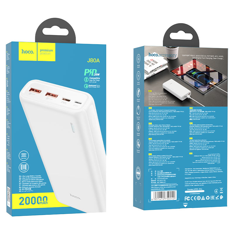 hoco j80a premium 22 5w fully compatible power bank 20000mah package white