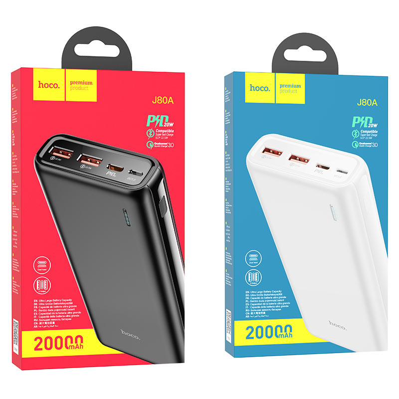 hoco j80a premium 22 5w fully compatible power bank 20000mah packages
