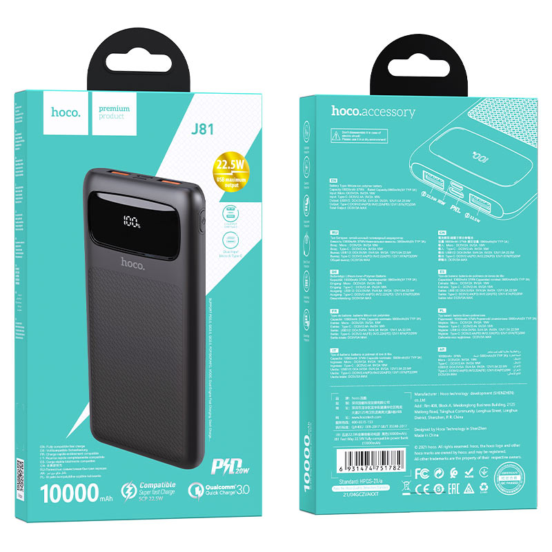 hoco j81 fast way 22 5w fully compatible power bank 10000mah package black