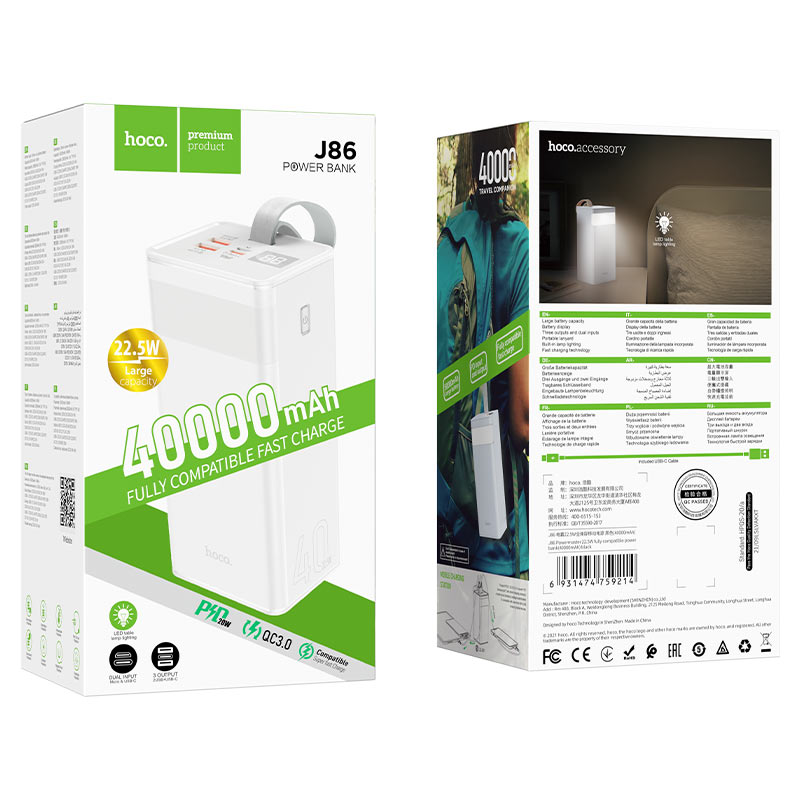hoco j86 powermaster 22 5w fully compatible power bank 40000mah package white