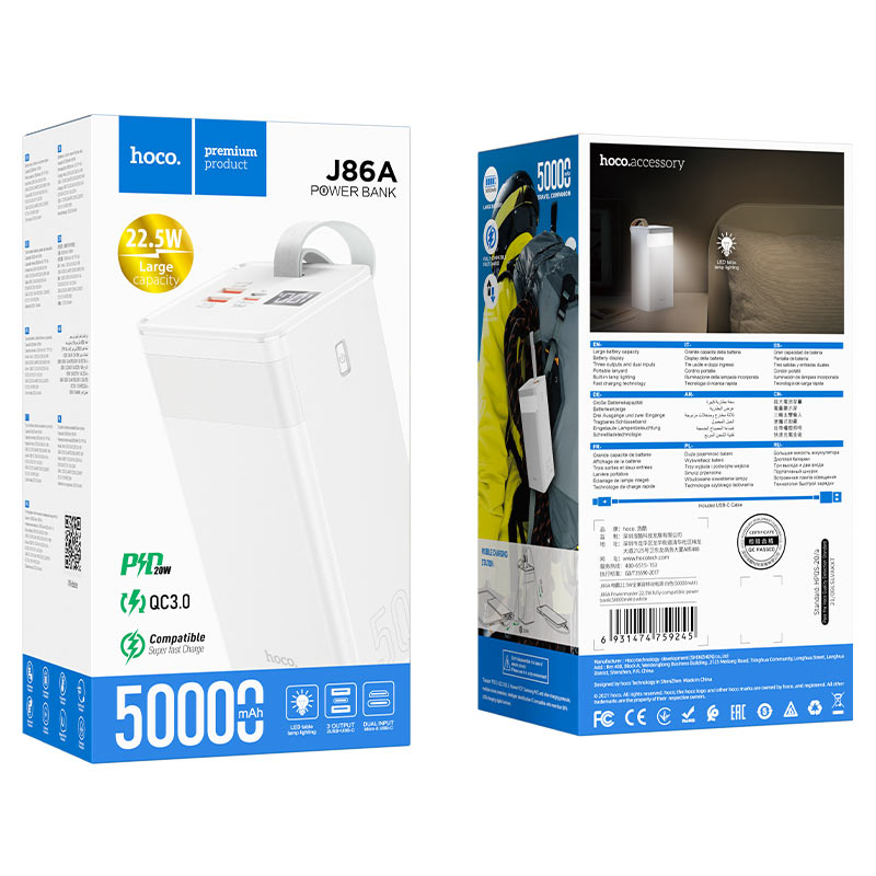 hoco j86a powermaster 22 5w fully compatible power bank 50000mah package white