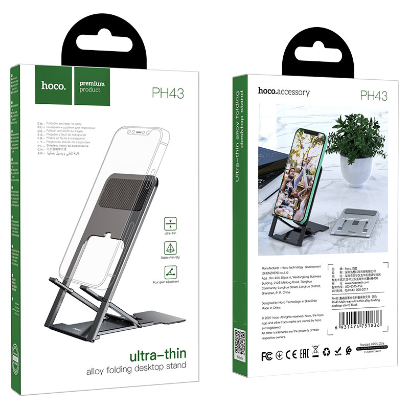 hoco ph43 main way ultra thin folding desktop stand package gray