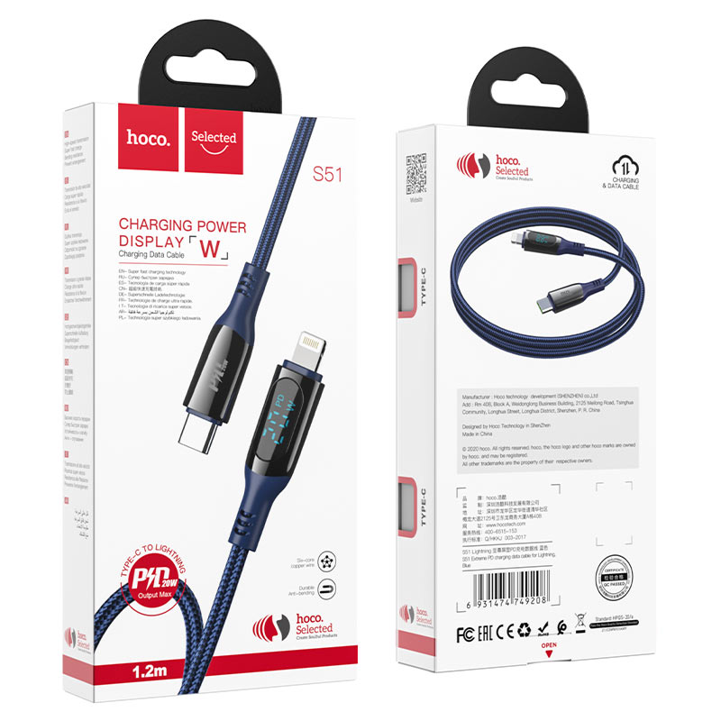 hoco selected s51 extreme charging data cable for pd lightning package blue