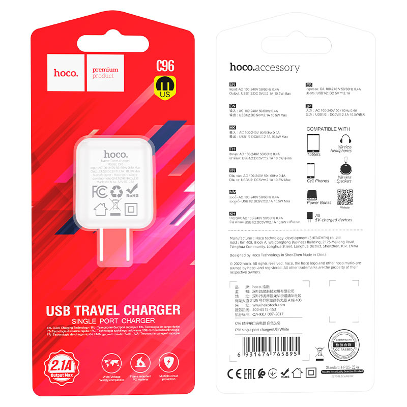 hoco c96 single port wall charger us packaging white