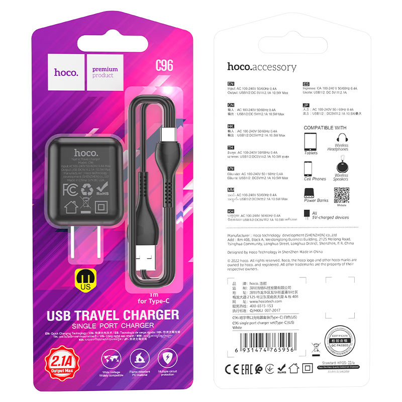 hoco c96 single port wall charger us usb tc set packaging black