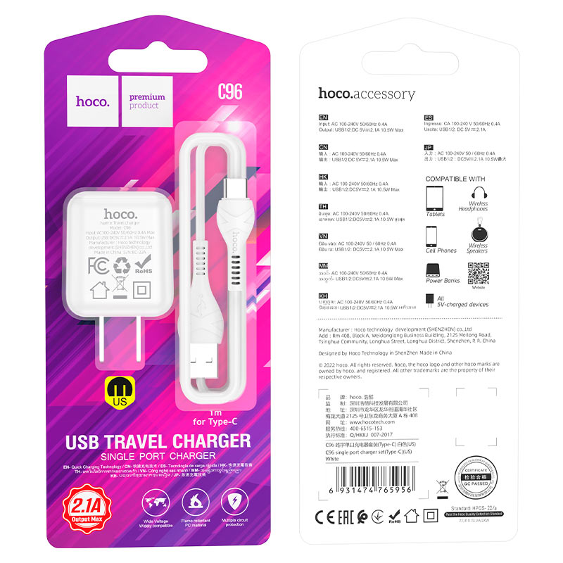 hoco c96 single port wall charger us usb tc set packaging white